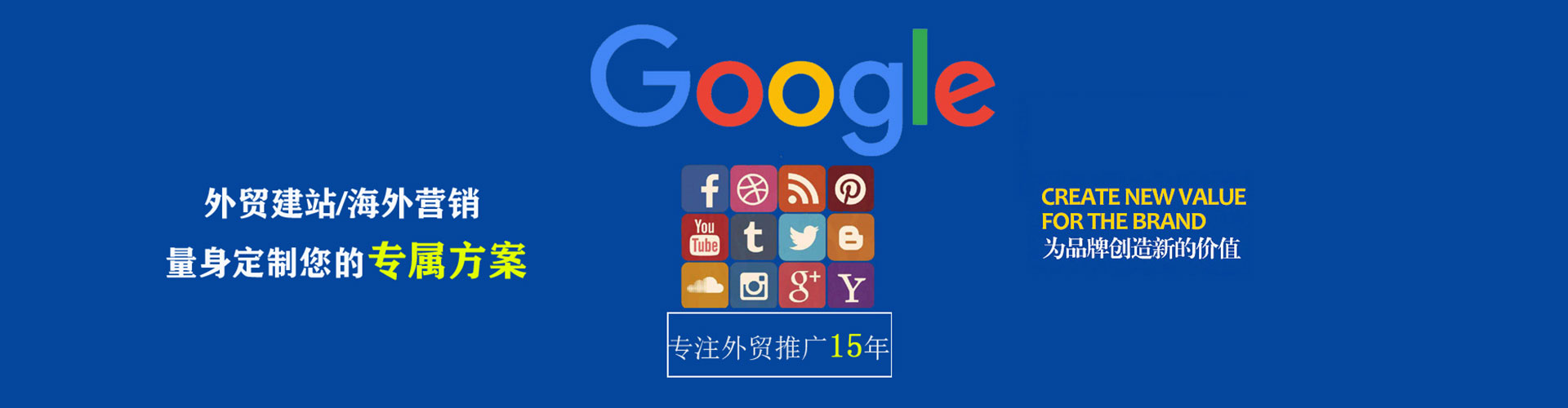 扎赉诺尔信息流运营