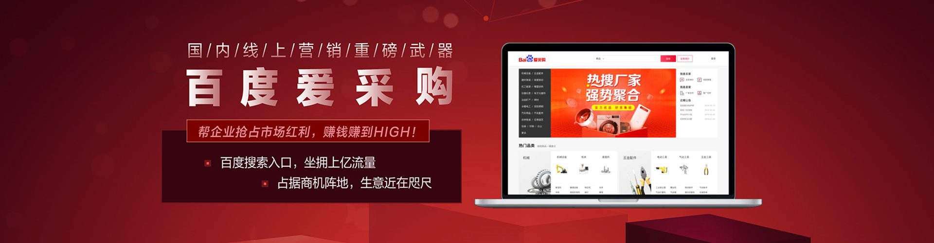 扎赉诺尔信息流怎么做